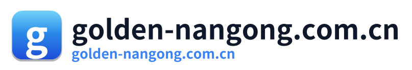 golden-nangong.com.cn